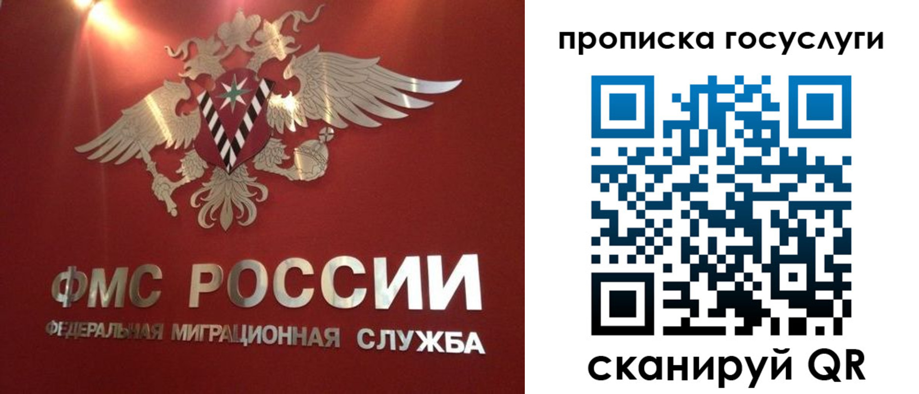 прописка для кредита в Цивильске
