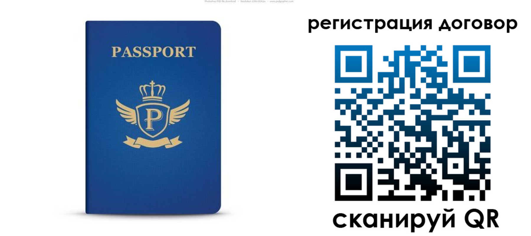 временная регистрация для всех в Цивильске
