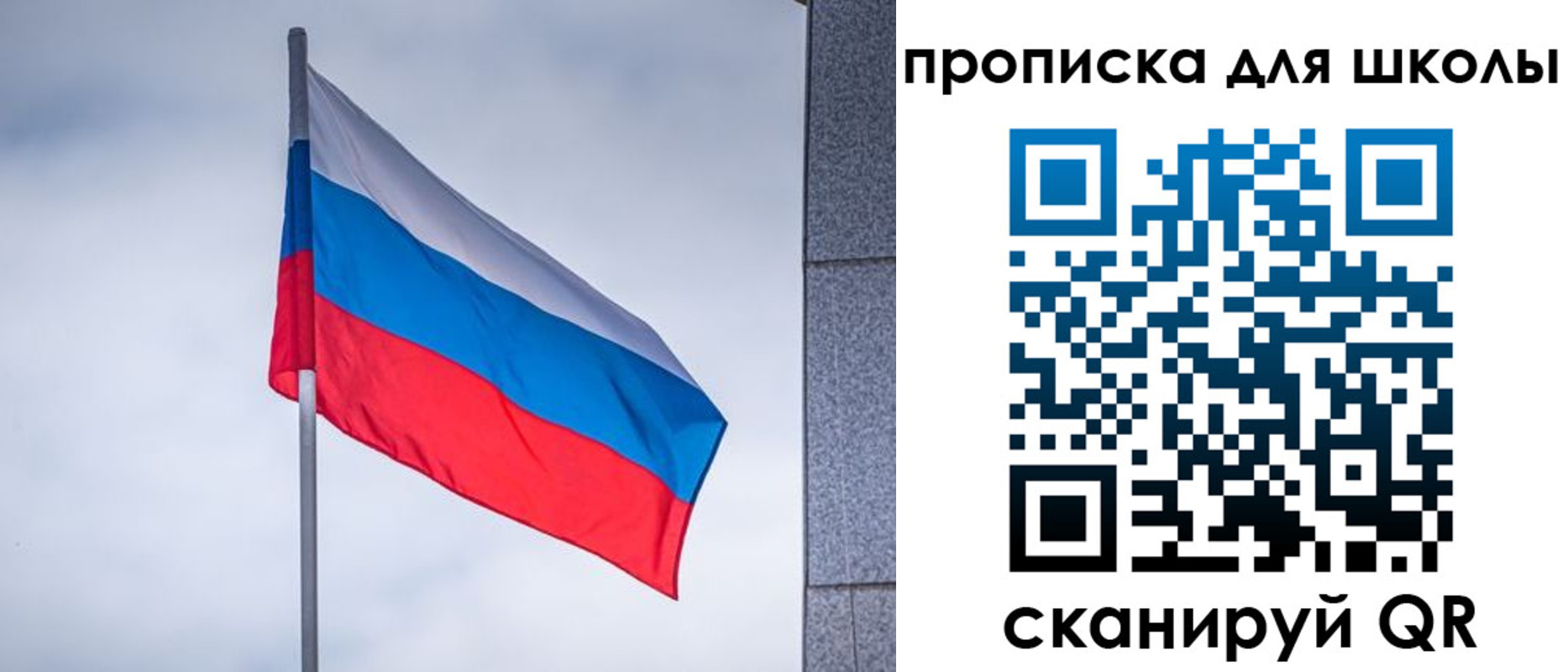 временная регистрация собственник в Цивильске